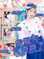 摄像头破解视频